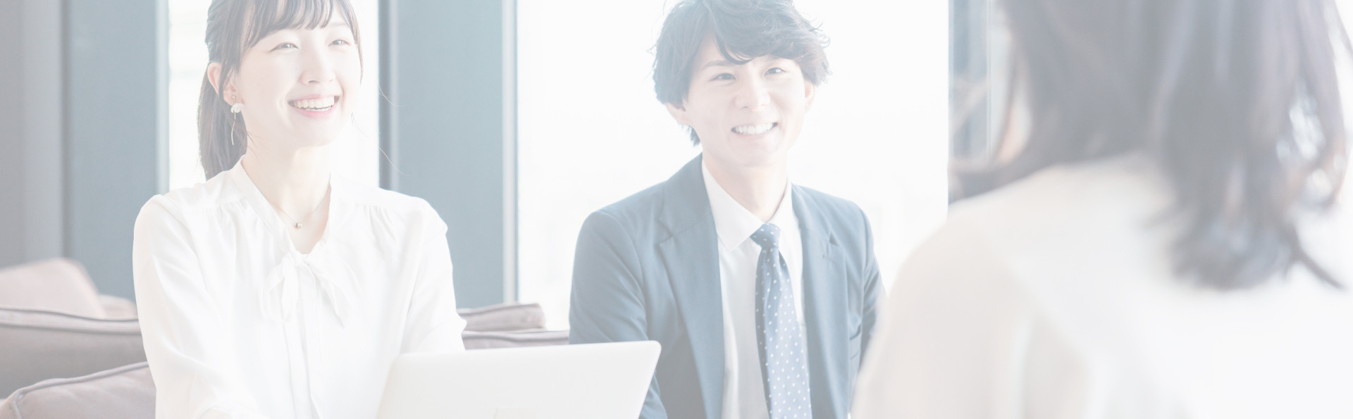 お問い合わせはこちら