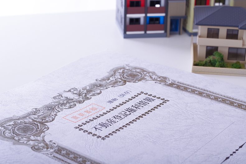 土地測量・地目変更